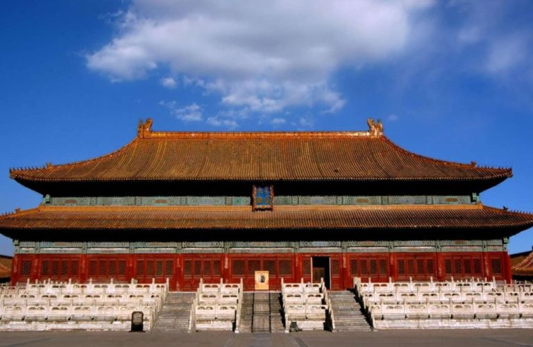 Forbidden City