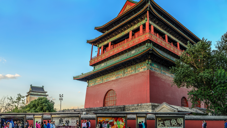 5D4N Discovery Of Xian