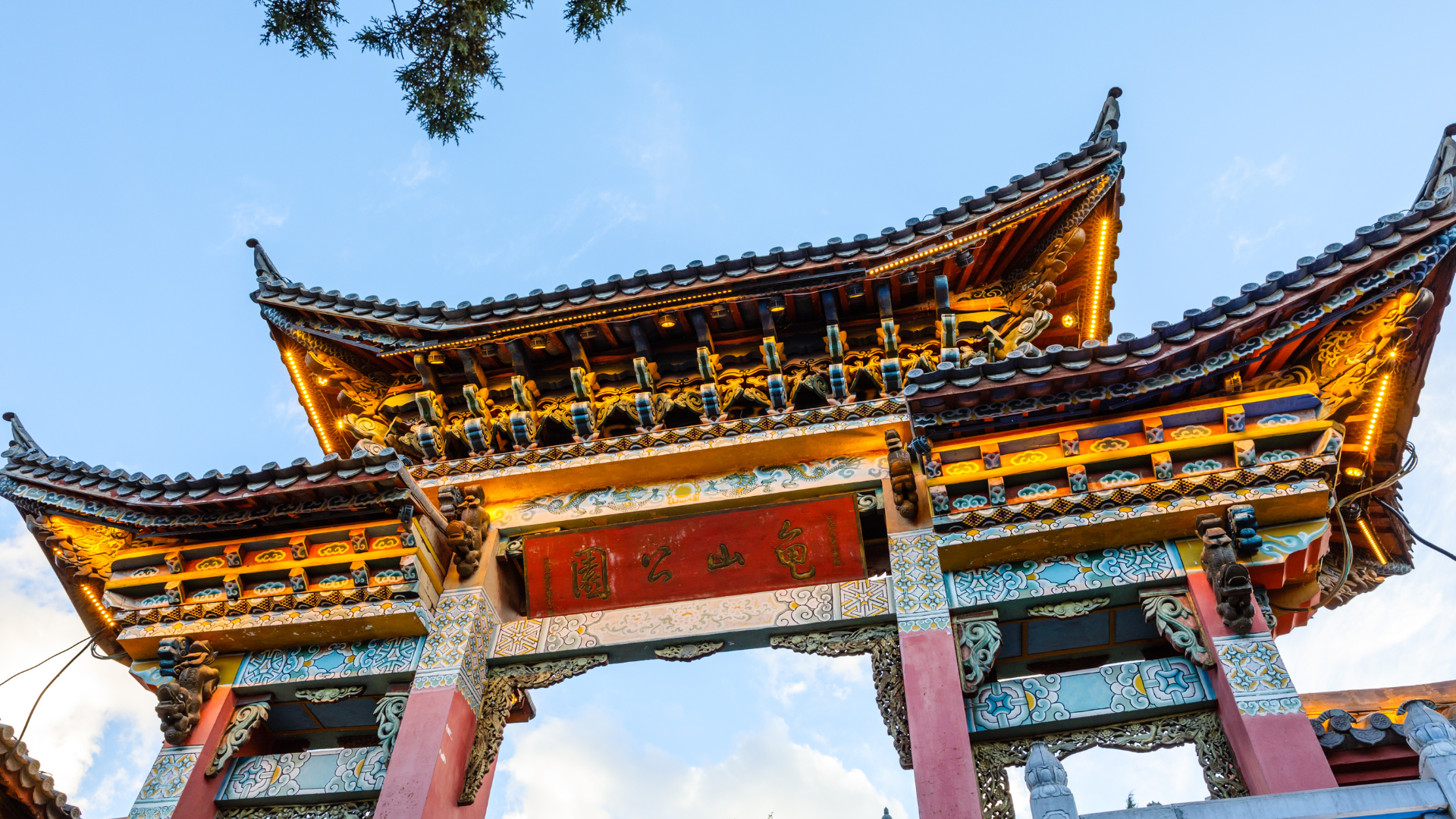 8D7N Colourful Yunnan
