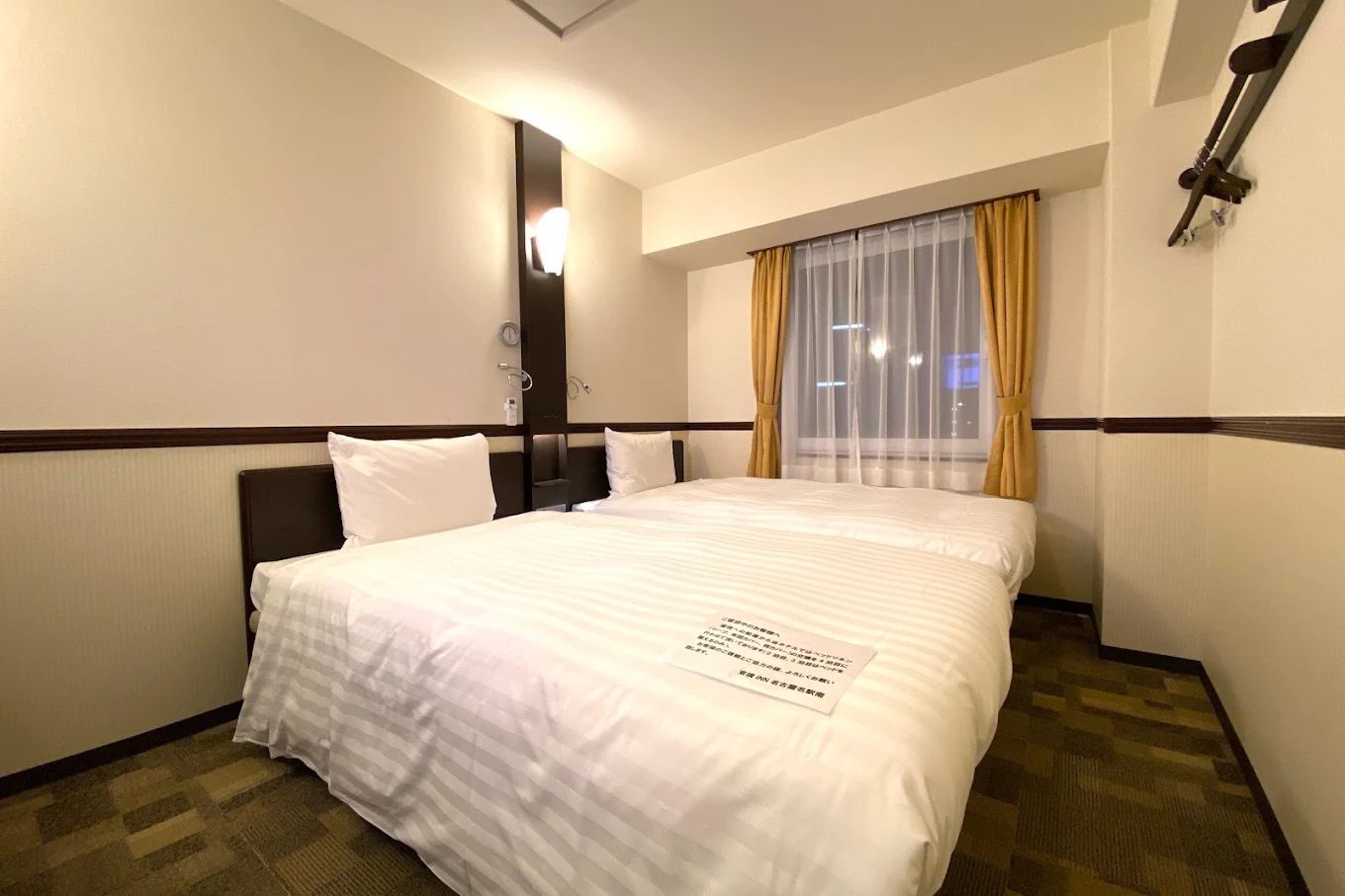 Toyoko Inn Nagoya Minami